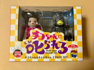 베어브릭 치코짱 & 쿄에짱 2 PACK SET NHK