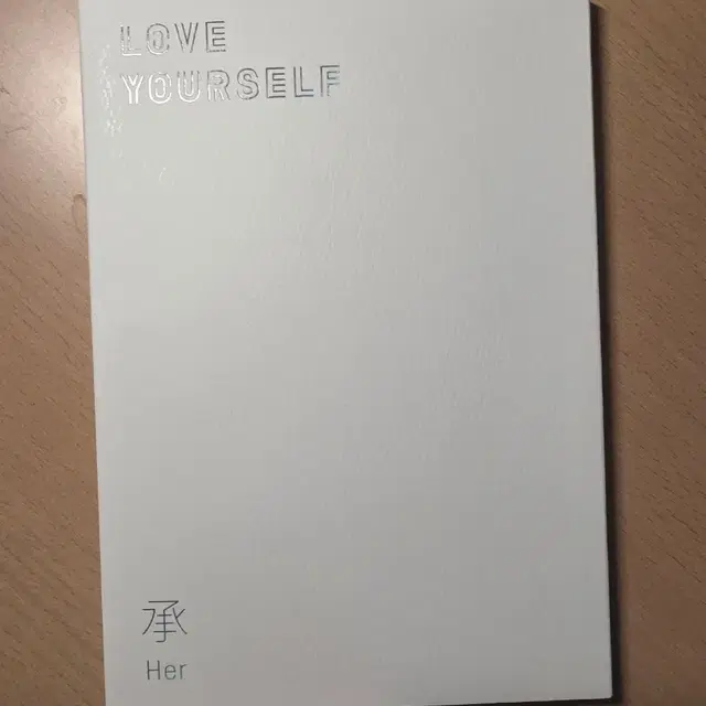 love your self her 버전