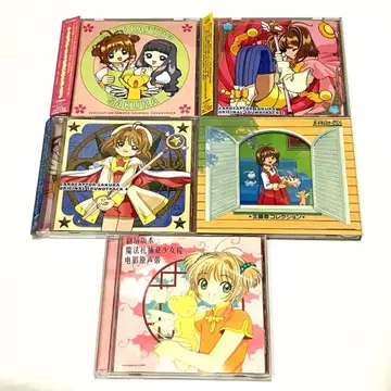 카드캡터 사쿠라 CD 5장 묶음 판매 사운드트랙 주제가 컬렉션