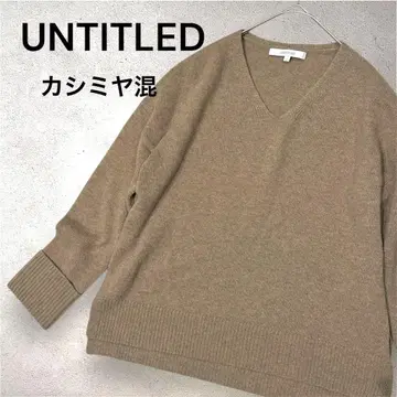 UNTITLED 양모 캐시미어 혼방 부드러운 니트 스웨터 M