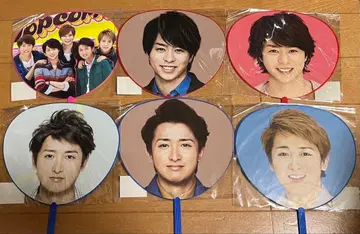 아라시 미니 부채 6개 세트 미개봉