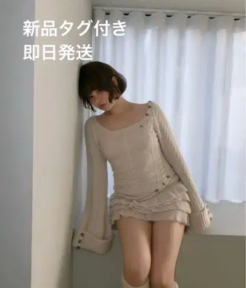 새상품 andmary Leia 프릴 세트 업 베이지