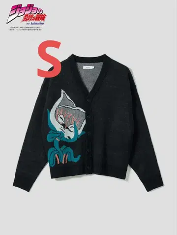 [ 새상품 ] 죠죠의 기묘한 모험 네코쿠사 워셔블 가디건 그라니프