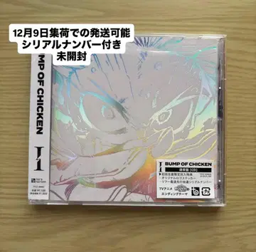 1장 시리얼 넘버 포함 BUMP OF CHICKEN I CD 미개봉
