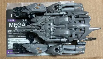 트랜스포머 S S-11 메가트론 리벤지