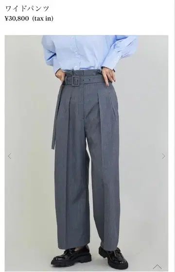 프리미어 아롱디스망 그레이 와이드 팬츠 벨트 포함 38