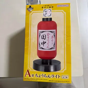 다나카 제일복권 초롱 라이트