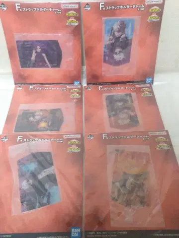 제일복권 히로아카 정의의 형태 스트랩 홀더 참 6개 세트