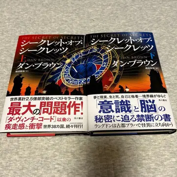 시크릿 오브 시크릿 상하의 세트