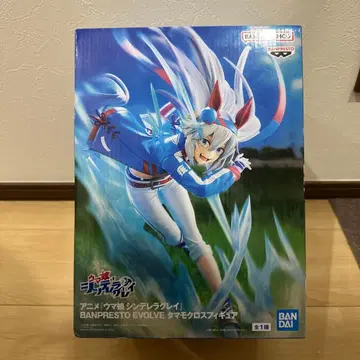 BANPRESTO UMAMUSUME CINDERELLA GRAY