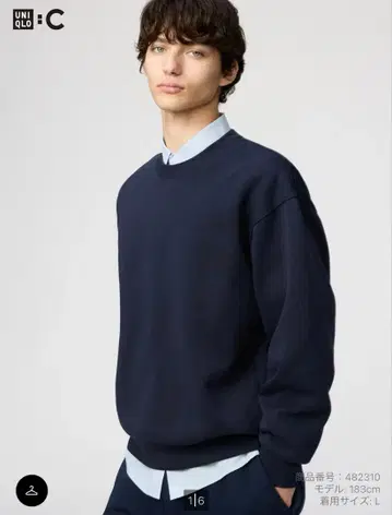 유니클로 오버 사이즈 스웨트 셔츠 네이비