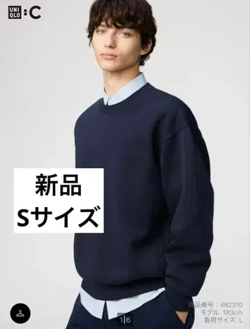 유니클로 오버 사이즈 스웨트 셔츠 네이비