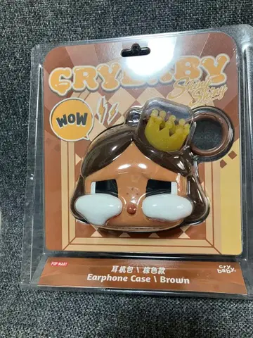 CRYBABY 크라이베이비 SHINY SHINY 이어폰 케이스