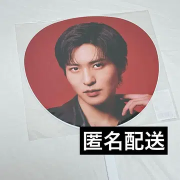 SnowMan 메구로 렌 부채