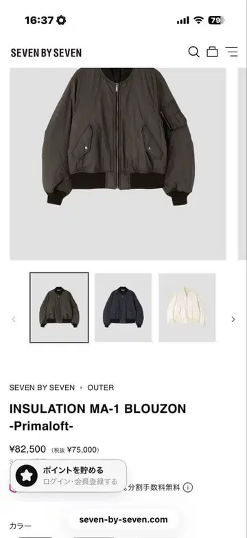 SEVEN BY SEVEN INSULATION MA-1 BLOUZON