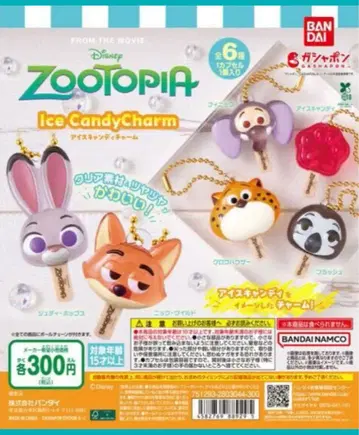 주토피아 아이스캔디 참 주토피아2