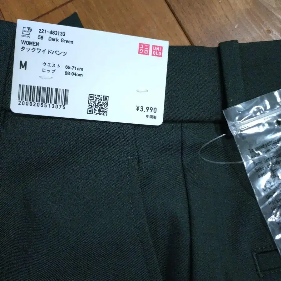 3번째 상품 이미지