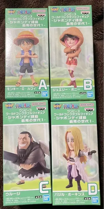 원피스 월드 컬렉션 4종 세트 샤봉디 제도
