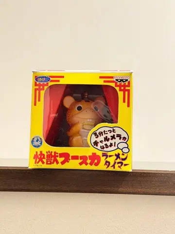 쾌수 마스카 라면 타이머