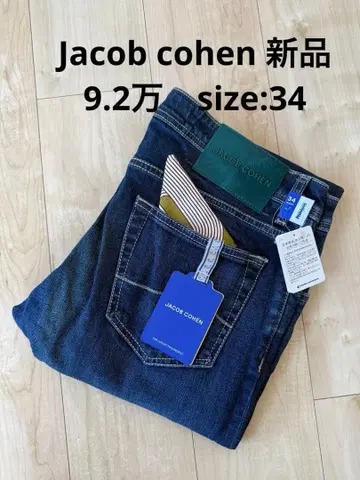 [ 미사용 새상품 ] 9.2만 Jacob cohen 데님