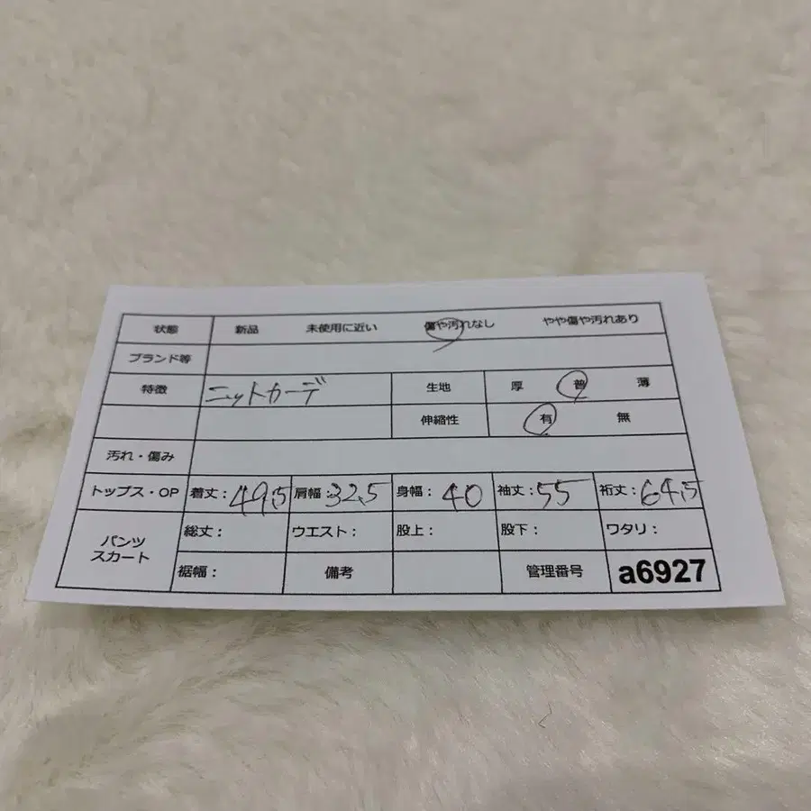 12번째 상품 이미지