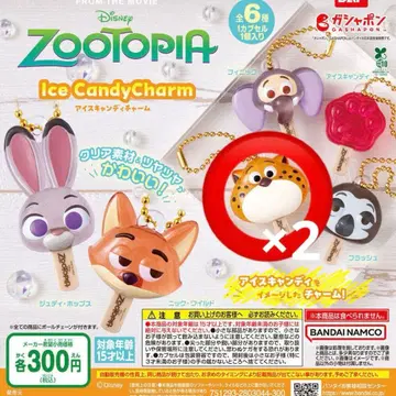 주토피아 아이스캔디 참 크로우하우저 2개