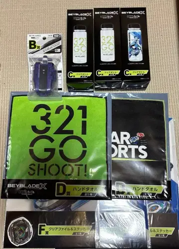 베이블레이드 X DMM 복권 B상 스트링 런처 바이올렛 C.D.F상