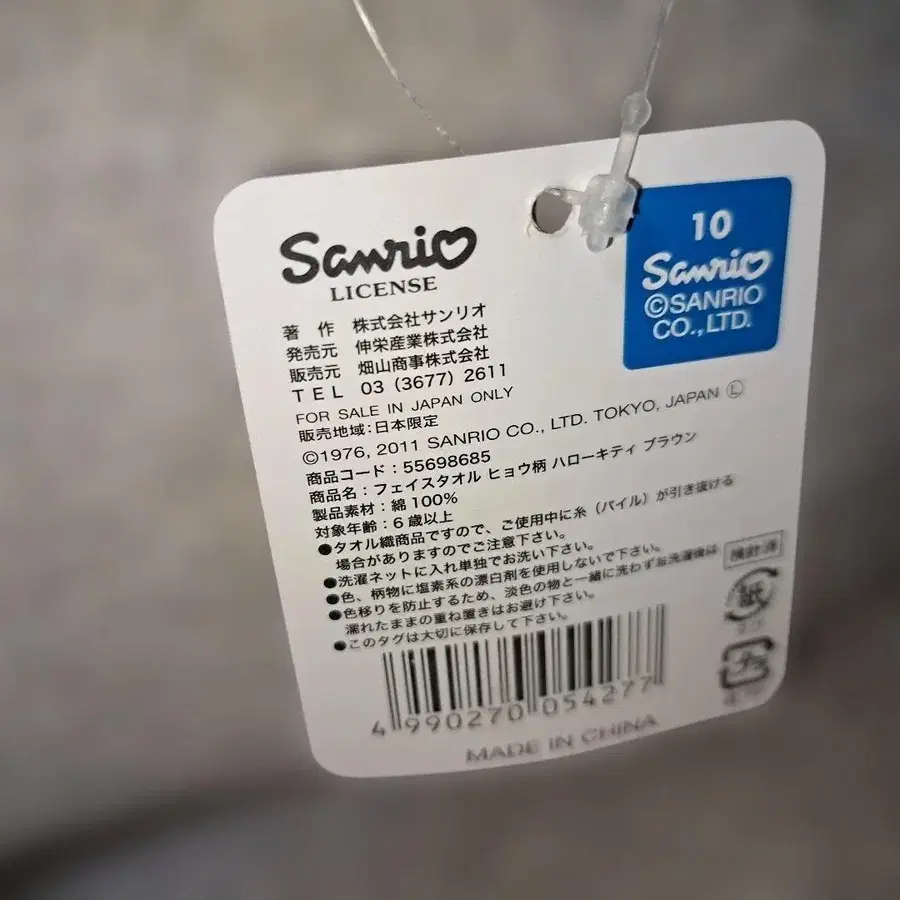 11번째 상품 이미지