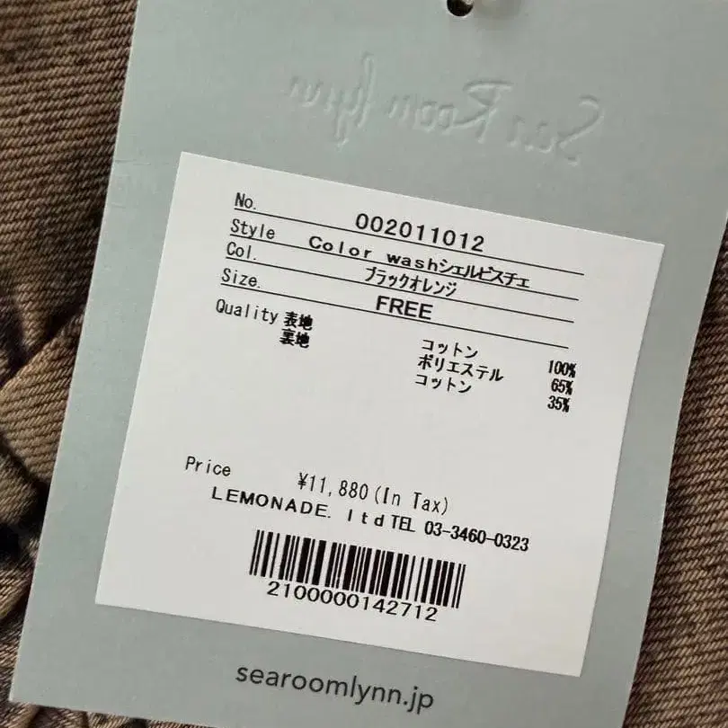 6번째 상품 이미지