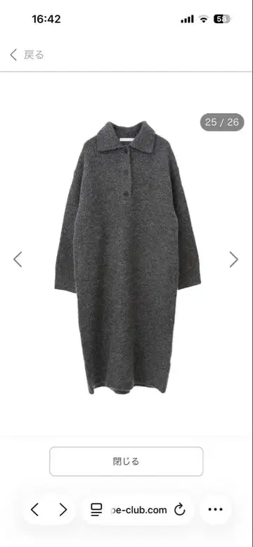 아메리칸 홀릭 카라 부착 편직 니트 원피스 L 사이즈