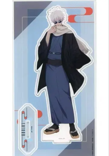 주술회전 마루쿠지 일본 의류 스타일 고죠 사토루