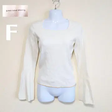 green label relaxing 긴팔 니트 플레어 슬리브 뷔스티에