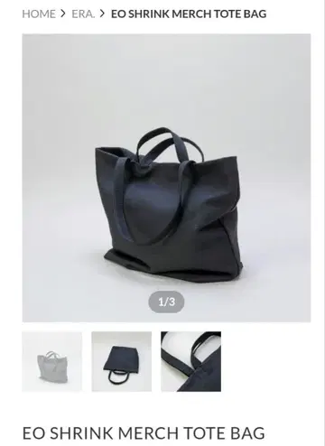 [ ERA. ] EO SHRINK MERCH TOTE BAG