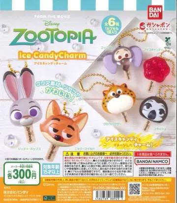 주토피아 아이스캔디 참