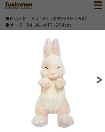 무릎 토끼 쌔근쌔근 BE