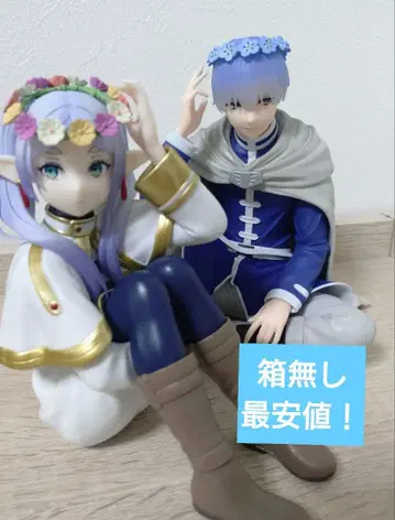 장송의 프리렌, 힘멜 ESPRESTO -Flower-Crown-