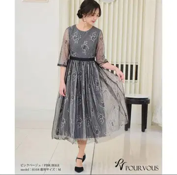 PourVous 풀뷰 레이스&블랙 튤 드레스 파티 드레스