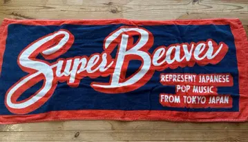 SUPER BEAVER 타월