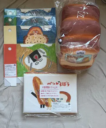 빵도둑 브로콜리 복권 A상 라스트 기프트상 파일 박스 4개