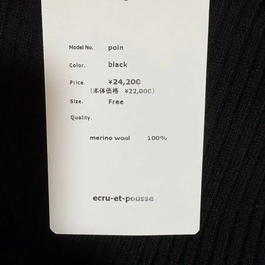 11번째 상품 이미지