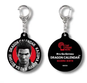 용과 같이 키류 카즈마 터치 키링