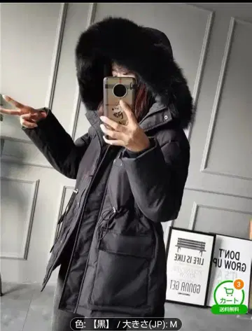 블랙 다운 자켓 M 사이즈