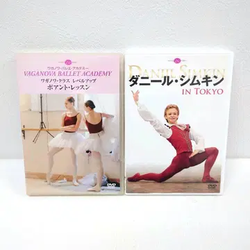 M12091AP 와가노바 클래스 다니엘 심킨 DVD 2점 세트 셀판