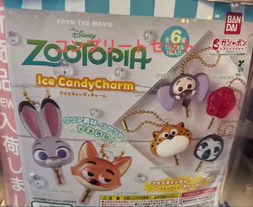 디즈니 주토피아 아이스캔디 참 전 6종 컴플리트 세트