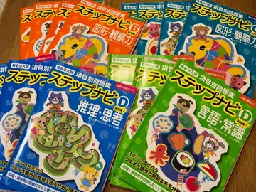 신가회 스텝 내비 B CD 전 14권 필기 없음 수험 추리 사고 상식