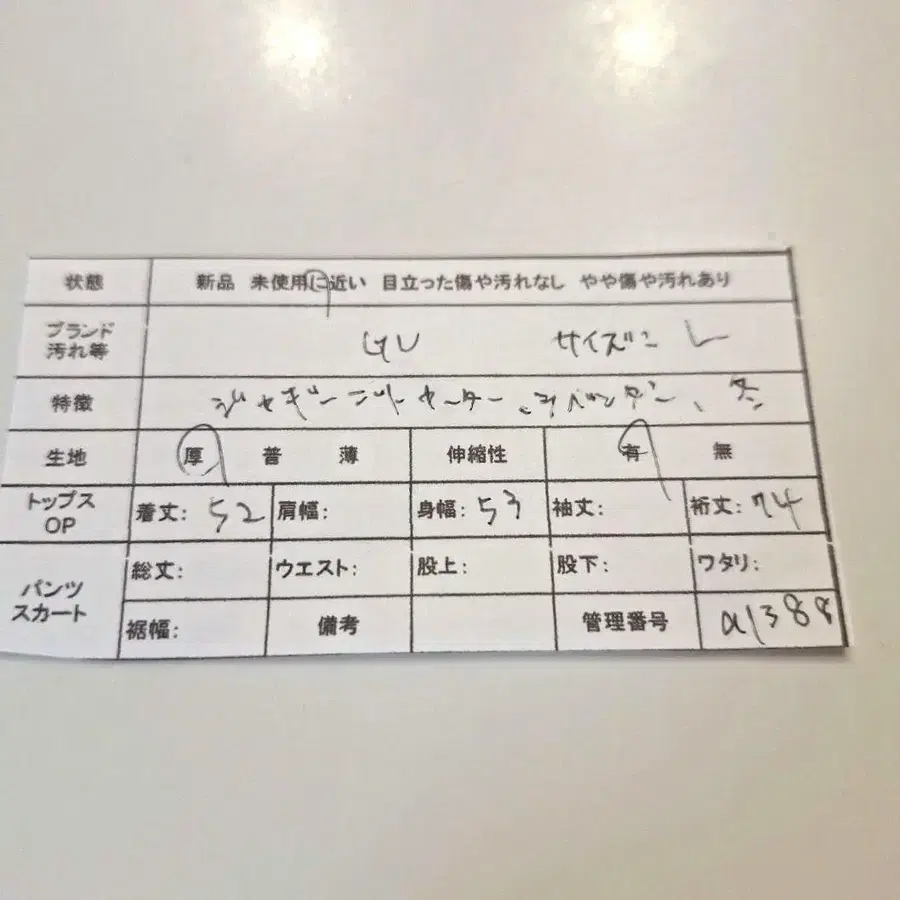 11번째 상품 이미지