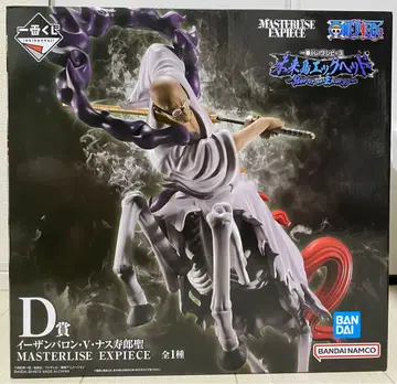 ONE PIECE 1번 복권 D상 이잔 바론 V 나스 토시로 성