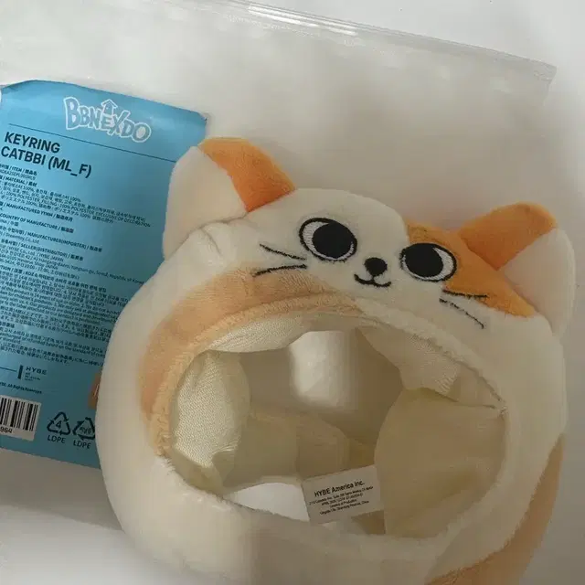 원가이하)쁘넥도응원봉커버