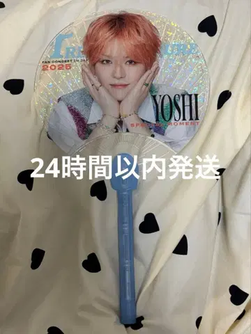 [ 24시간 이내 발송 ] treasure 요시노리 히카루 부채