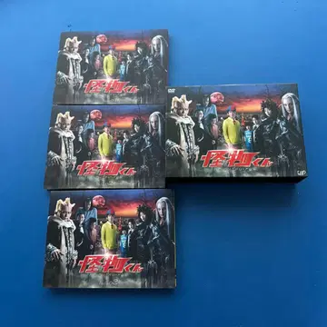 카이부츠군 DVD 박스 세트